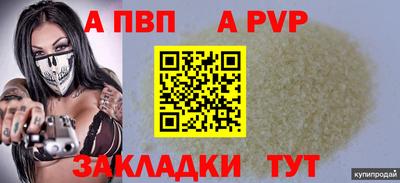 гашишное масло Новодвинск