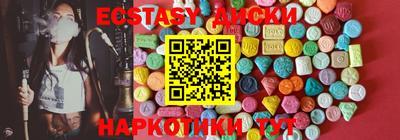 МДМА Новокубанск