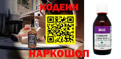 гашишное масло Новодвинск