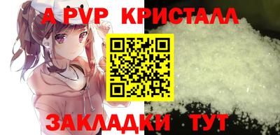 гашишное масло Новодвинск