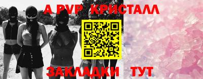 МДМА Новокубанск
