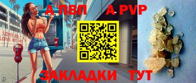 гашишное масло Новодвинск