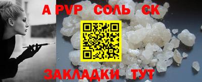 гашишное масло Новодвинск