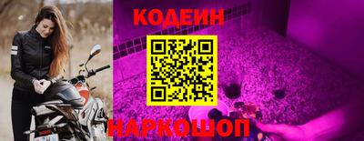 гашишное масло Новодвинск