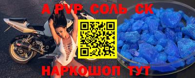 МДМА Новокубанск