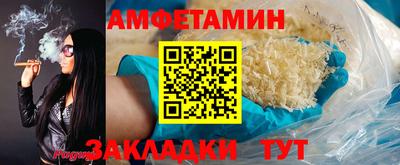 кокс Новозыбков