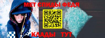 МДМА Новокубанск
