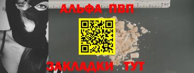 МДМА Новокубанск