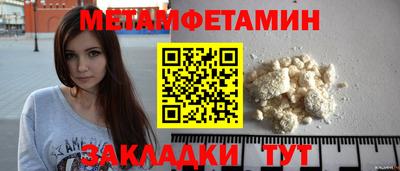 кокс Новозыбков