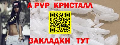 герыч Ярославль