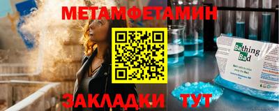 гашишное масло Новодвинск