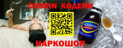 кокс Новозыбков