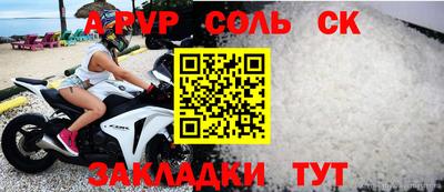 гашишное масло Новодвинск