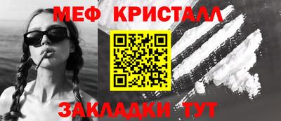 МДМА Новокубанск