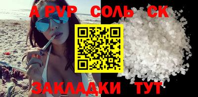 МДМА Новокубанск