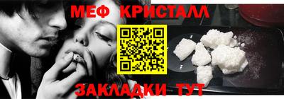 кокс Новозыбков