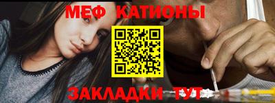 МДМА Новокубанск