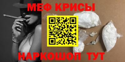 МДМА Новокубанск