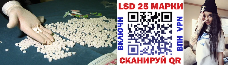 LSD-25 экстази ecstasy  продажа наркотиков  Электросталь 