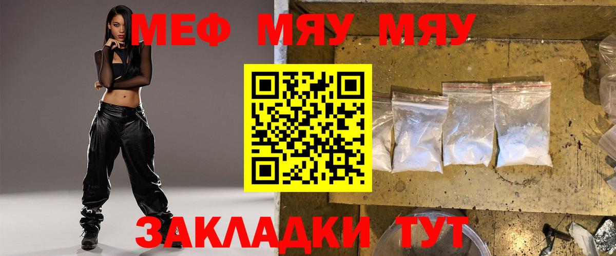ЭКСТАЗИ  Электросталь  Каннабис  Меф МЯУ МЯУ   ГАШИШ  Вход с VPN 