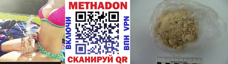 даркнет какой сайт  где можно купить   Электросталь  Метадон кристалл 