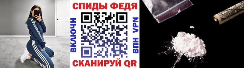 МЕТАМФЕТАМИН Декстрометамфетамин 99.9%  Электросталь 