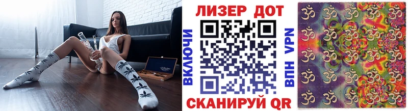 Наркотические марки 1,8мг  Электросталь 