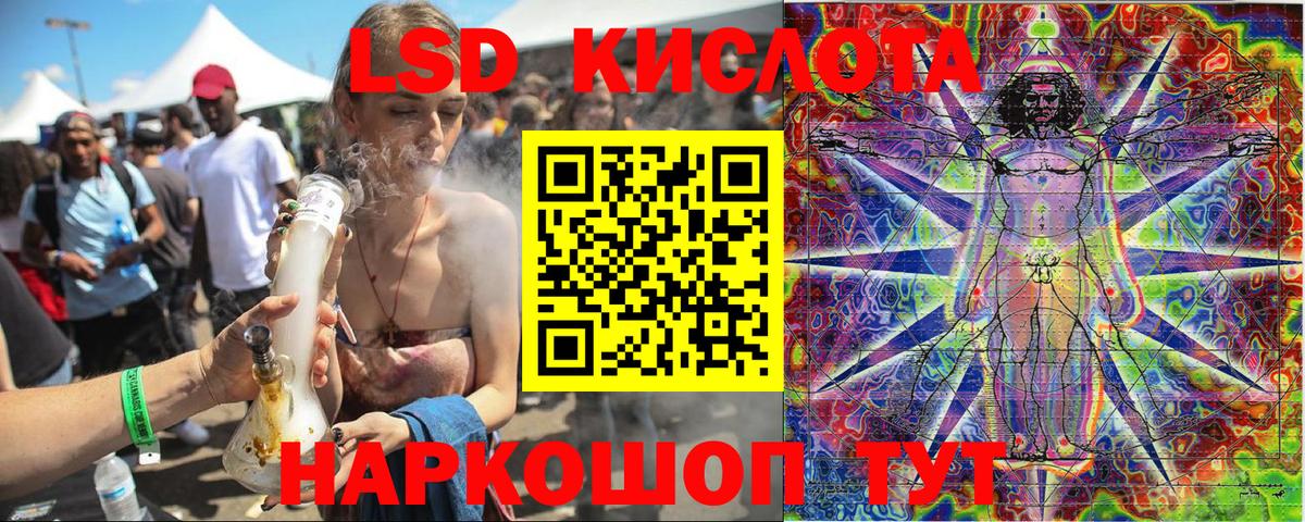 Электросталь  Марки NBOMe 1500мкг  Вход с VPN 