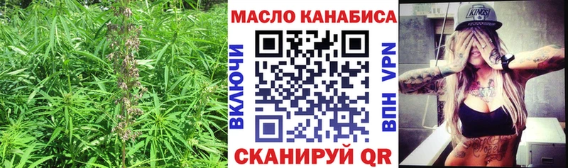 мега ССЫЛКА  Электросталь  Дистиллят ТГК концентрат 