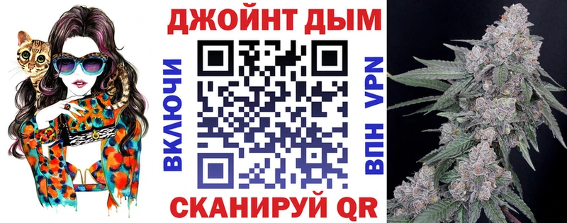 Канабис тримм  Электросталь 